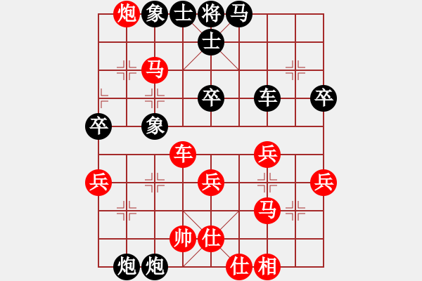 象棋棋譜圖片：山西龍兵棋院 牛志峰 勝 株洲蘆淞棋院 劉云達(dá) - 步數(shù)：50 