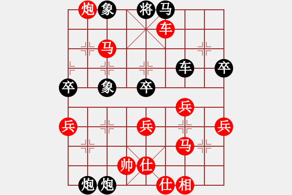 象棋棋譜圖片：山西龍兵棋院 牛志峰 勝 株洲蘆淞棋院 劉云達(dá) - 步數(shù)：59 