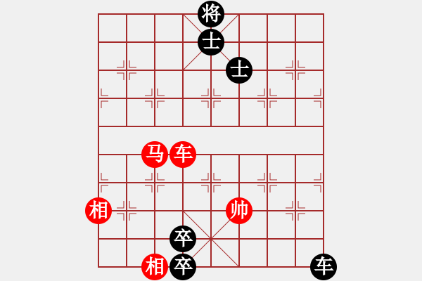 象棋棋譜圖片：野馬操田改局1（正變2-2和棋） - 步數(shù)：100 