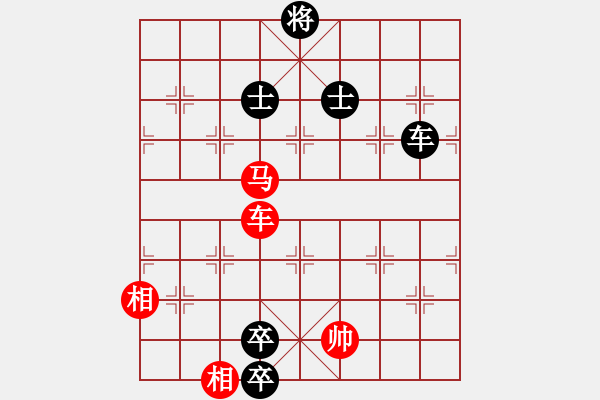 象棋棋譜圖片：野馬操田改局1（正變2-2和棋） - 步數(shù)：110 