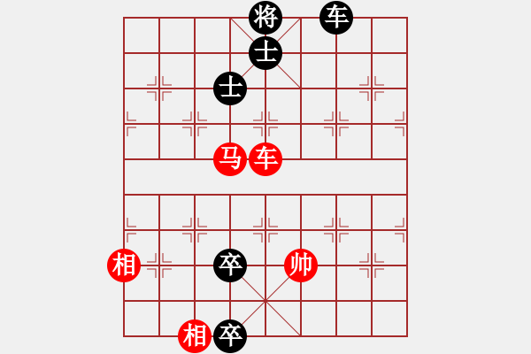 象棋棋譜圖片：野馬操田改局1（正變2-2和棋） - 步數(shù)：50 