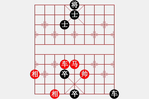 象棋棋譜圖片：野馬操田改局1（正變2-2和棋） - 步數(shù)：60 