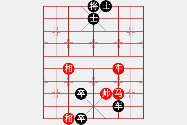 象棋棋譜圖片：野馬操田改局1（正變2-2和棋） - 步數(shù)：70 