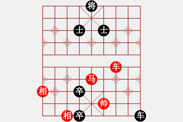 象棋棋譜圖片：野馬操田改局1（正變2-2和棋） - 步數(shù)：80 