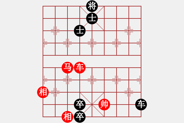 象棋棋譜圖片：野馬操田改局1（正變2-2和棋） - 步數(shù)：90 