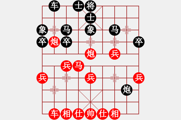 象棋棋譜圖片：于斯為盛（中郎將）先勝新手1196617158（中郎將）202405211345.pgn - 步數(shù)：30 