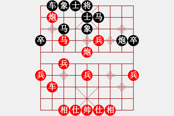 象棋棋譜圖片：于斯為盛（中郎將）先勝新手1196617158（中郎將）202405211345.pgn - 步數(shù)：40 