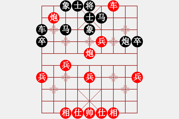 象棋棋譜圖片：于斯為盛（中郎將）先勝新手1196617158（中郎將）202405211345.pgn - 步數(shù)：45 