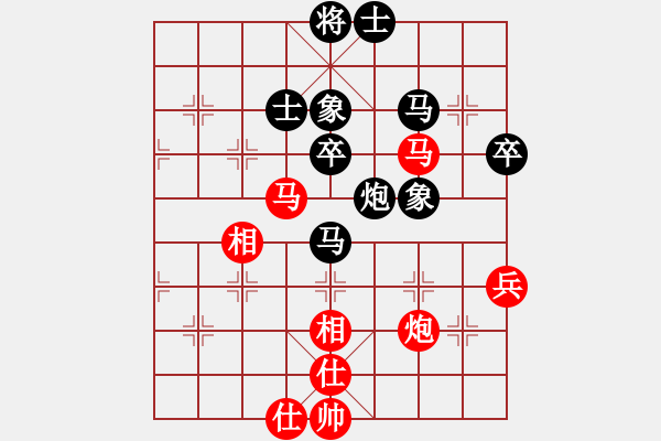 象棋棋谱图片：赵玮 先和 李少庚 - 步数：70 