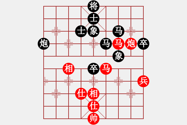 象棋棋谱图片：赵玮 先和 李少庚 - 步数：90 