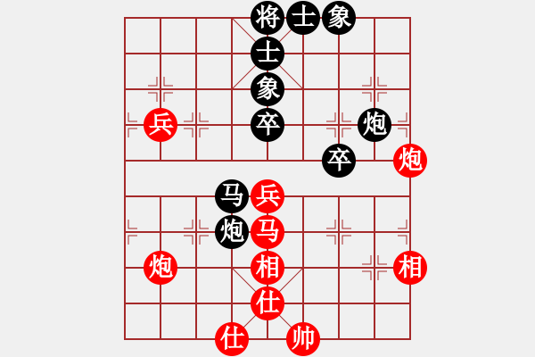 象棋棋譜圖片：呂欽       先和 葛維蒲     - 步數(shù)：110 