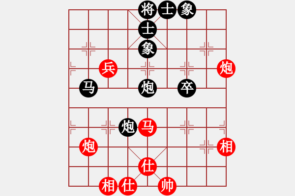 象棋棋譜圖片：呂欽       先和 葛維蒲     - 步數(shù)：120 