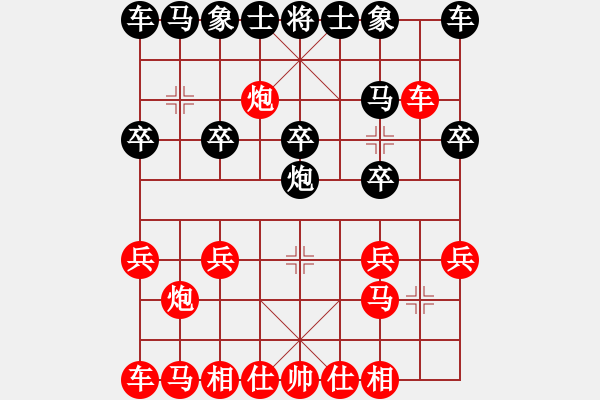 象棋棋譜圖片：home123[1954302378] -VS- 伊可人[963125967] - 步數(shù)：10 