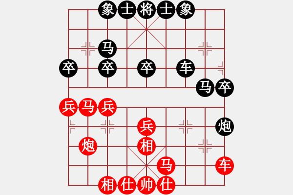 象棋棋谱图片：高海军 先和 许银川 - 步数：40 