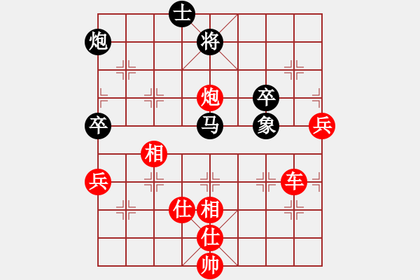 象棋棋譜圖片：10104局 A40-起馬局-旋九專雙核-業(yè)余 紅先勝 小蟲引擎24層 - 步數(shù)：100 