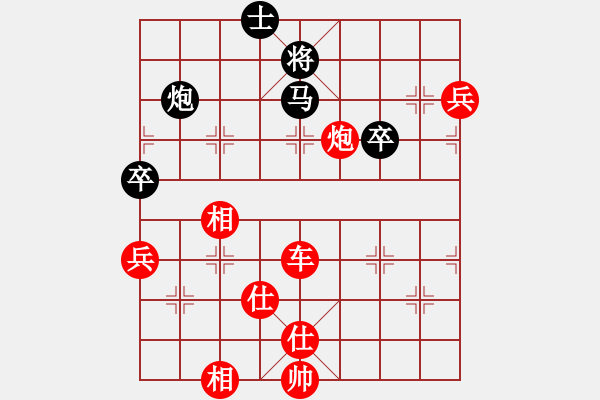 象棋棋譜圖片：10104局 A40-起馬局-旋九專雙核-業(yè)余 紅先勝 小蟲引擎24層 - 步數(shù)：110 