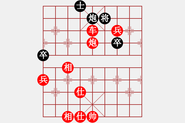 象棋棋譜圖片：10104局 A40-起馬局-旋九專雙核-業(yè)余 紅先勝 小蟲引擎24層 - 步數(shù)：120 