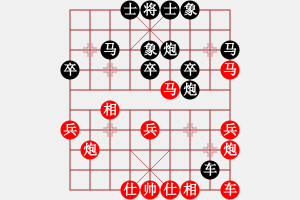 象棋棋譜圖片：10104局 A40-起馬局-旋九專雙核-業(yè)余 紅先勝 小蟲引擎24層 - 步數(shù)：30 