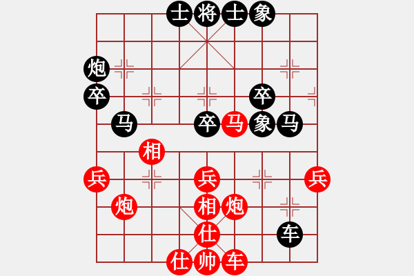 象棋棋譜圖片：10104局 A40-起馬局-旋九專雙核-業(yè)余 紅先勝 小蟲引擎24層 - 步數(shù)：40 