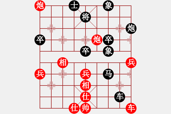 象棋棋譜圖片：10104局 A40-起馬局-旋九專雙核-業(yè)余 紅先勝 小蟲引擎24層 - 步數(shù)：60 