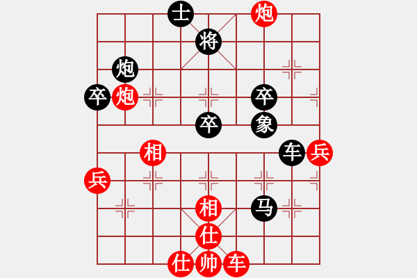 象棋棋譜圖片：10104局 A40-起馬局-旋九專雙核-業(yè)余 紅先勝 小蟲引擎24層 - 步數(shù)：70 