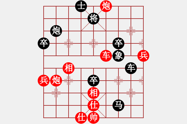 象棋棋譜圖片：10104局 A40-起馬局-旋九專雙核-業(yè)余 紅先勝 小蟲引擎24層 - 步數(shù)：80 