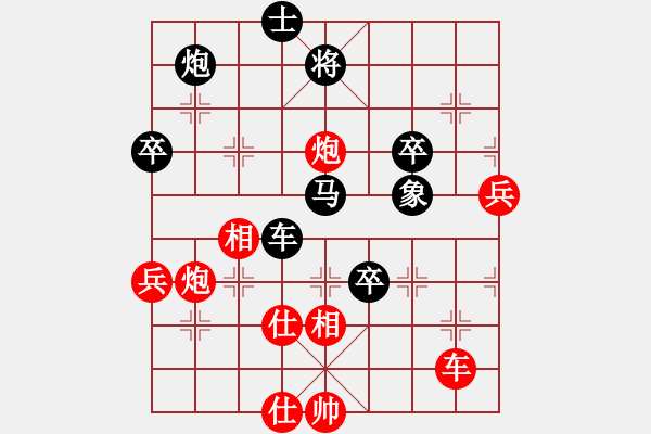 象棋棋譜圖片：10104局 A40-起馬局-旋九專雙核-業(yè)余 紅先勝 小蟲引擎24層 - 步數(shù)：90 