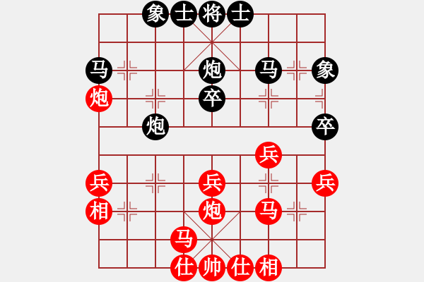 象棋棋譜圖片：人到中年[2652040945] -VS- 棋友-魚(yú)鳥(niǎo)[575644877] - 步數(shù)：30 