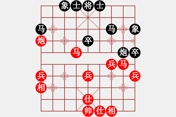 象棋棋譜圖片：人到中年[2652040945] -VS- 棋友-魚(yú)鳥(niǎo)[575644877] - 步數(shù)：40 