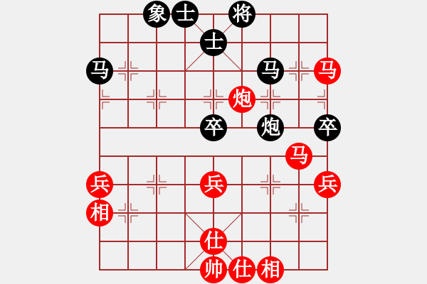 象棋棋譜圖片：人到中年[2652040945] -VS- 棋友-魚(yú)鳥(niǎo)[575644877] - 步數(shù)：50 