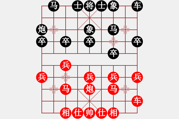 象棋棋譜圖片：七1 遼寧吳金永先和湖北萬(wàn)科 - 步數(shù)：20 