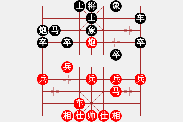 象棋棋譜圖片：七1 遼寧吳金永先和湖北萬(wàn)科 - 步數(shù)：30 