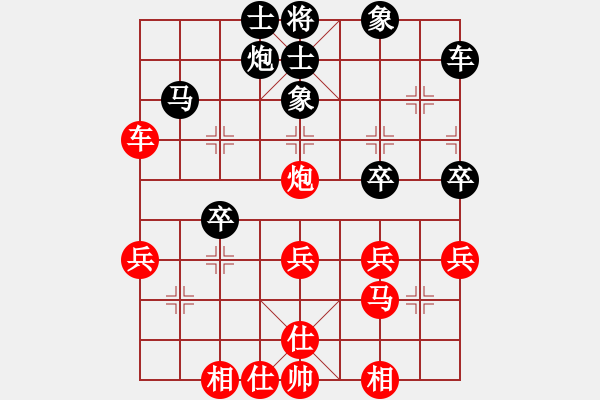 象棋棋譜圖片：七1 遼寧吳金永先和湖北萬(wàn)科 - 步數(shù)：40 