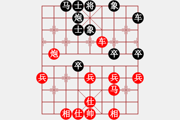 象棋棋譜圖片：七1 遼寧吳金永先和湖北萬(wàn)科 - 步數(shù)：50 