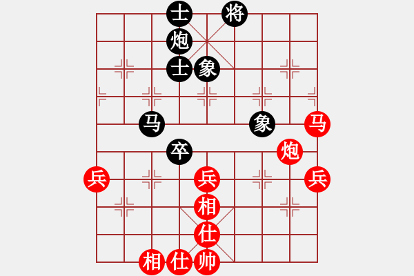 象棋棋譜圖片：七1 遼寧吳金永先和湖北萬(wàn)科 - 步數(shù)：70 