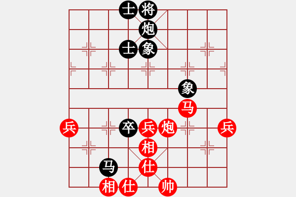 象棋棋譜圖片：七1 遼寧吳金永先和湖北萬(wàn)科 - 步數(shù)：80 