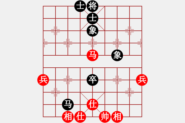 象棋棋譜圖片：七1 遼寧吳金永先和湖北萬(wàn)科 - 步數(shù)：87 