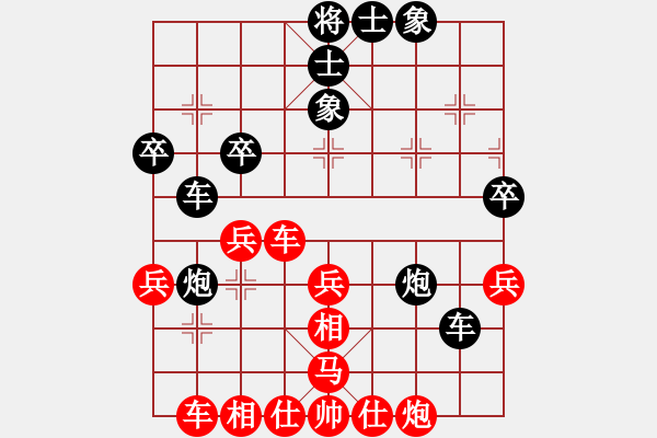 象棋棋譜圖片：被逼上華山(9段)-和-倚天風(fēng)云(8段) - 步數(shù)：40 