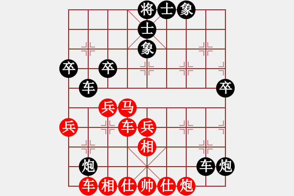 象棋棋譜圖片：被逼上華山(9段)-和-倚天風(fēng)云(8段) - 步數(shù)：50 