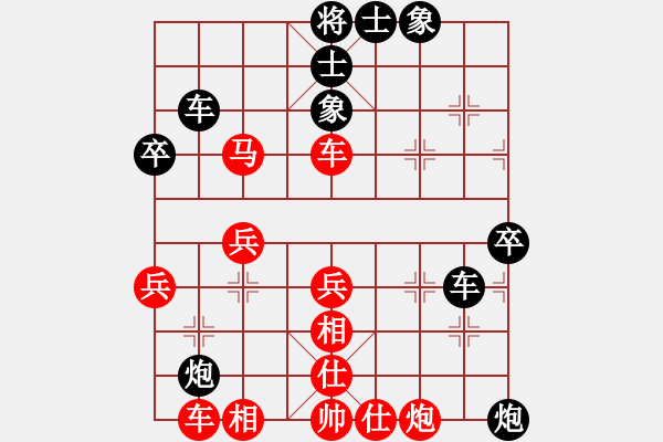 象棋棋譜圖片：被逼上華山(9段)-和-倚天風(fēng)云(8段) - 步數(shù)：60 