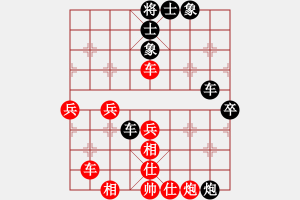 象棋棋譜圖片：被逼上華山(9段)-和-倚天風(fēng)云(8段) - 步數(shù)：70 