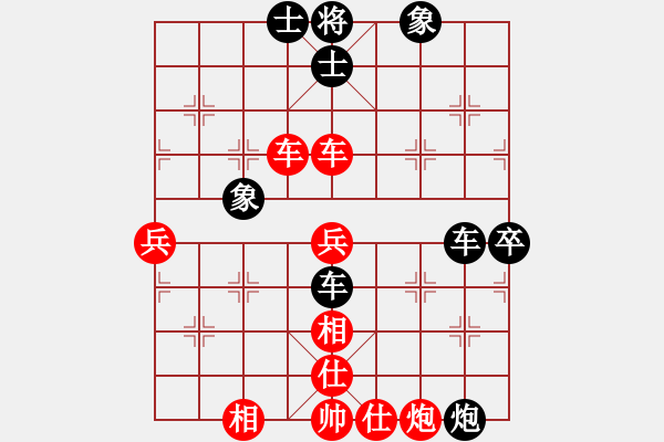 象棋棋譜圖片：被逼上華山(9段)-和-倚天風(fēng)云(8段) - 步數(shù)：80 