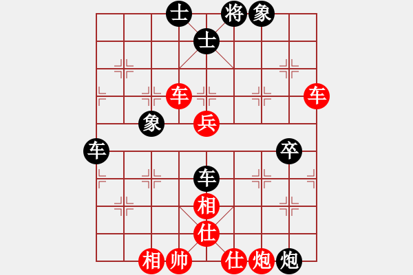 象棋棋譜圖片：被逼上華山(9段)-和-倚天風(fēng)云(8段) - 步數(shù)：90 