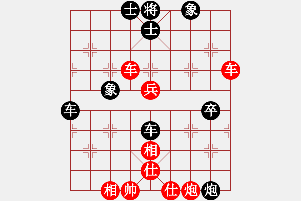 象棋棋譜圖片：被逼上華山(9段)-和-倚天風(fēng)云(8段) - 步數(shù)：96 