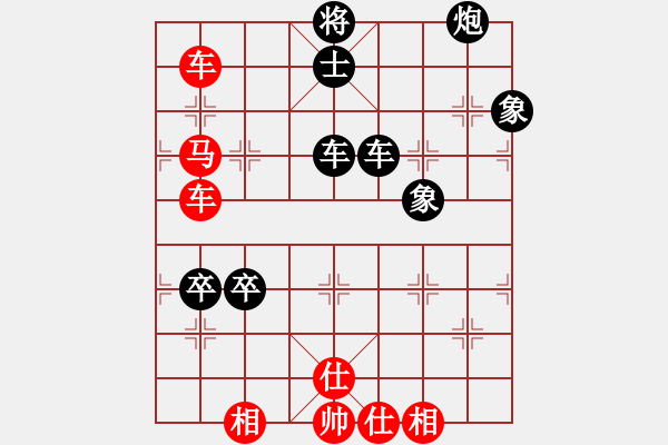 象棋棋谱图片：天津市 赵力 负 广东省 谭琳琳 - 步数：110 