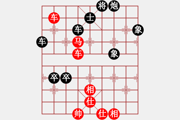 象棋棋譜圖片：天津市 趙力 負 廣東省 譚琳琳 - 步數(shù)：120 