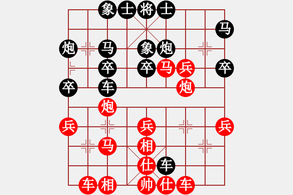 象棋棋譜圖片：笑笑[紅] -VS- 戰(zhàn)神大官人[黑] - 步數(shù)：40 