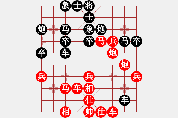 象棋棋譜圖片：笑笑[紅] -VS- 戰(zhàn)神大官人[黑] - 步數(shù)：50 