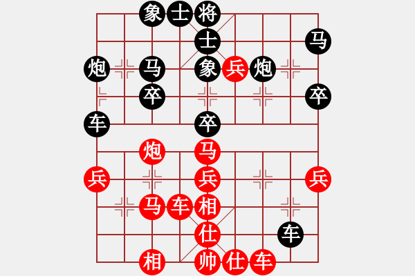 象棋棋譜圖片：笑笑[紅] -VS- 戰(zhàn)神大官人[黑] - 步數(shù)：60 