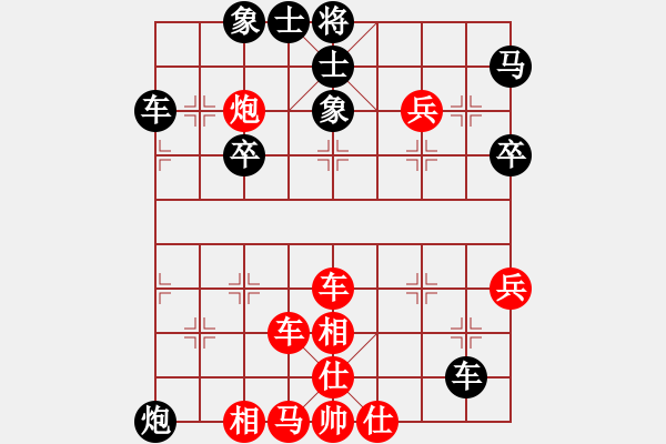 象棋棋譜圖片：笑笑[紅] -VS- 戰(zhàn)神大官人[黑] - 步數(shù)：70 